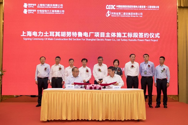 副董事长程存蟠代表云鼎(中国)签约