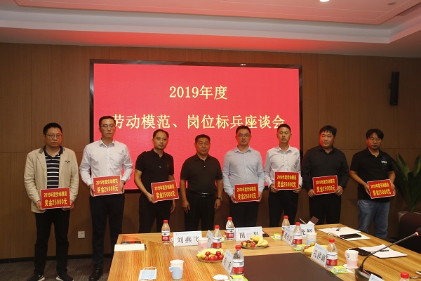 云鼎(中国)党委书记张会民为2019年度劳动模范代表颁奖.JPG
