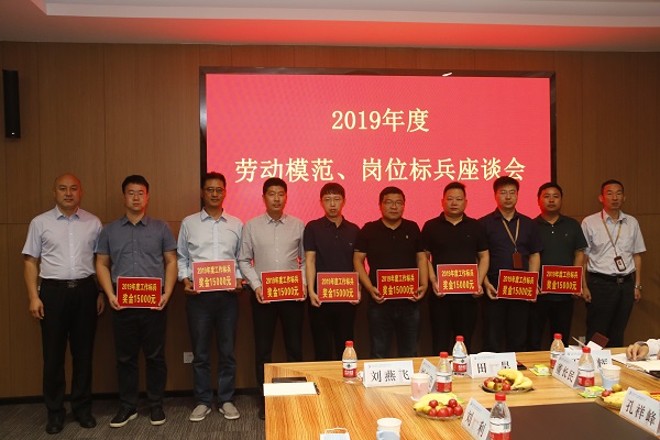 云鼎(中国)党委副书记陈百斌、贾向军为2019年度岗位标兵代表颁奖.JPG