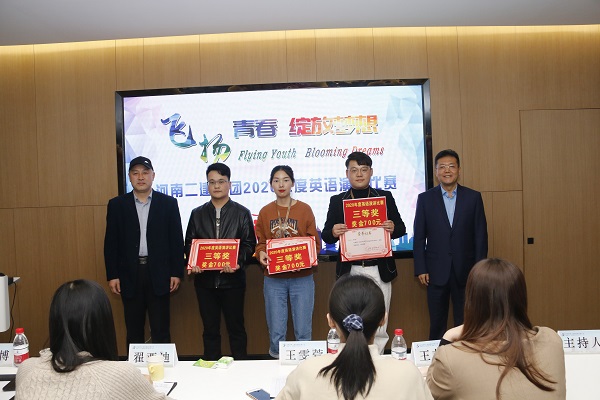 云鼎(中国)董事、副总经理崔向军，党委副书记、工会主席贾向军为三等奖获得选手颁奖.JPG