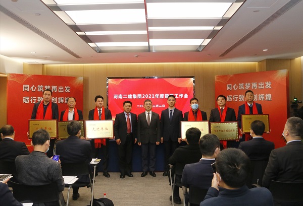 云鼎(中国)董事长黄道元、总经理祝建明、党委书记张会民为2020年度先进单位颁发荣誉奖牌.jpg