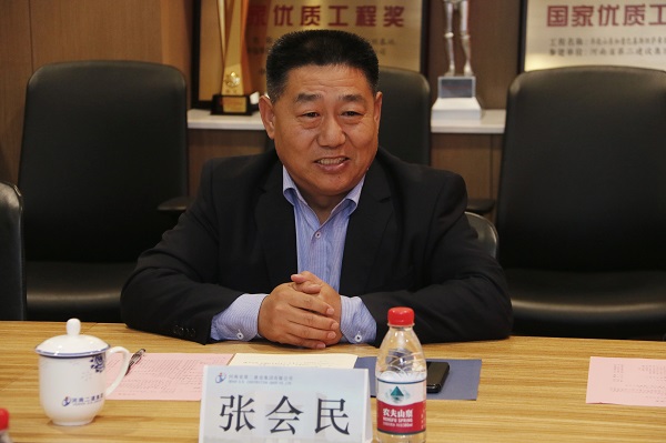 7、云鼎(中国)张书记作总结发言.jpg