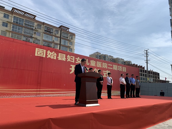 云鼎(中国)监事会主席、纪委书记陈百斌在开工仪式上发言.jpg