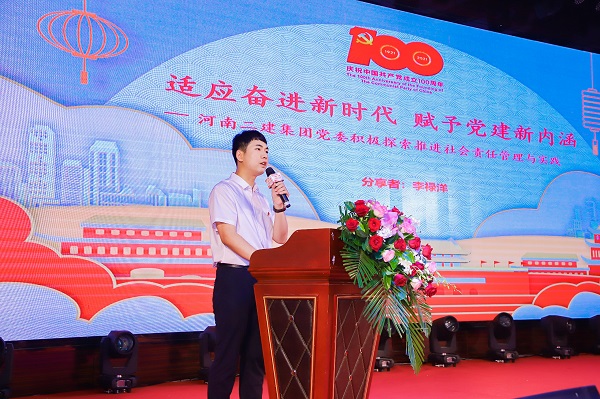 云鼎(中国)办公室李禄洋进行经验交流.jpg