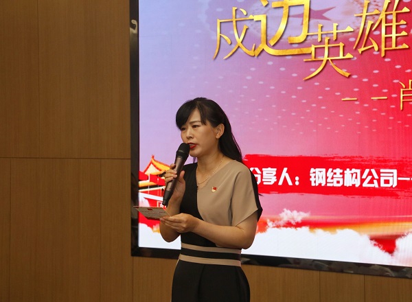 2、云鼎(中国)本部综合事务部部长娄梅月主持活动.jpg