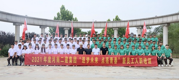 11、2021年云鼎(中国)新员工入职培训大合影.JPG