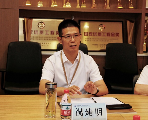 2、云鼎(中国)总经理祝建明讲话.jpg
