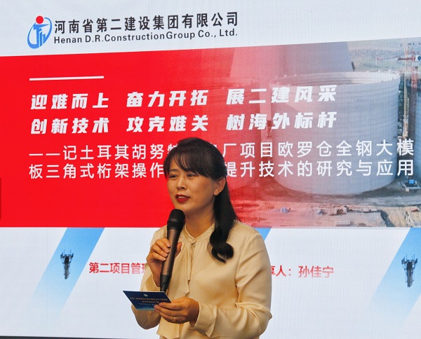 云鼎(中国)本部综合事务部部长娄梅月主持活动.jpg