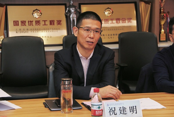 云鼎(中国)总经理祝建明讲话.jpg