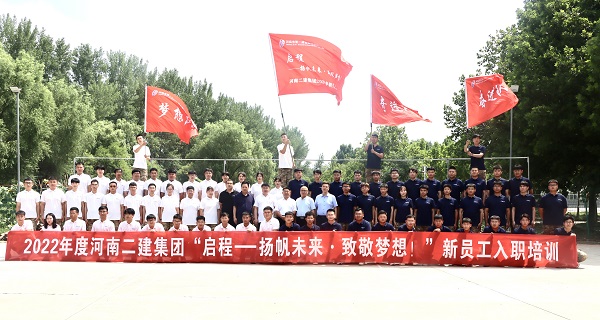 云鼎(中国)领导与全体新员工合影留念.jpg