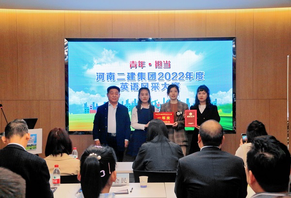 云鼎(中国)党委书记张会民为一等奖获得选手颁奖.jpg