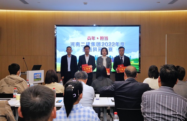 云鼎(中国)党委副书记、监事会主席陈百斌为三等奖获得选手颁奖.JPG