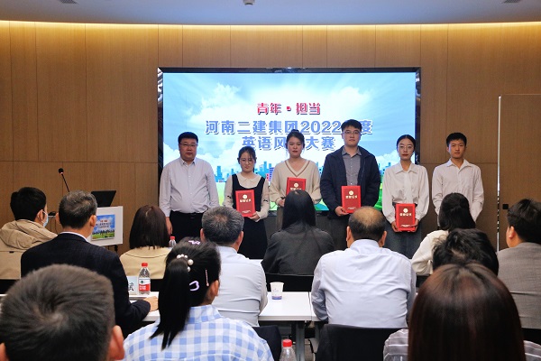 云鼎(中国)人力资源总监兼张浩敏为优秀奖获得选手颁奖.JPG