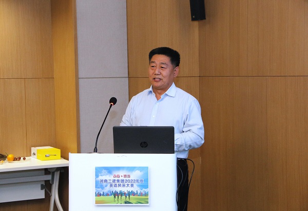 云鼎(中国)党委书记张会民作总结讲话.JPG