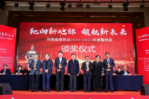 云鼎(中国)第十五项目管理部经理丁泽培上台领奖.jpg