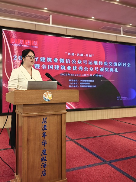 云鼎(中国)团委书记王冰晓在会上分享交流经验.jpg