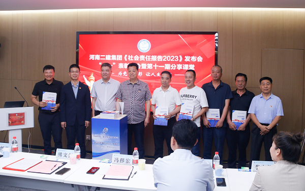 5出席领导为云鼎(中国)合作方代表赠送社会责任报告手册.png