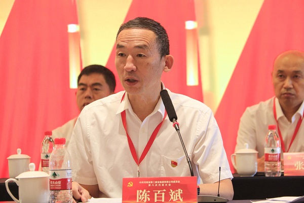5云鼎(中国)党委副书记陈百斌主持会议.JPG