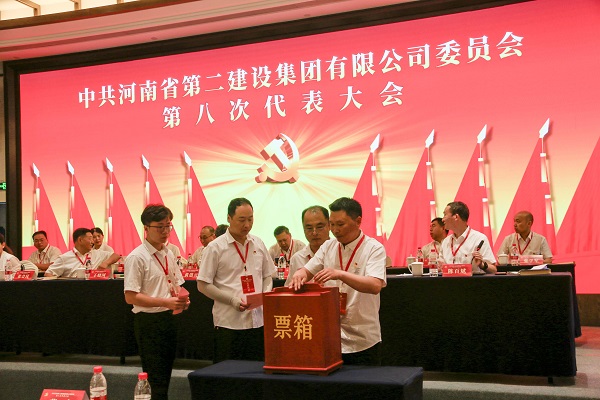 6现场选举云鼎(中国)第八届党的委员会.JPG