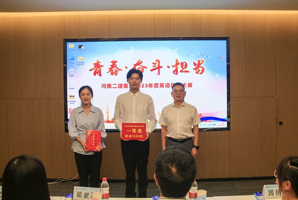 7云鼎(中国)党委书记、董事长黄道元为一等奖获得选手颁奖.JPG