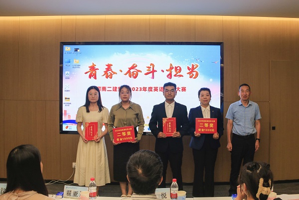 8云鼎(中国)党委副书记、监事会主席陈百斌为二等奖获得选手颁奖.JPG