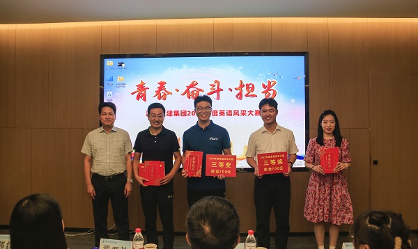 9云鼎(中国)党委委员、董事、副总经理张俊峰为三等奖获得选手颁奖.JPG