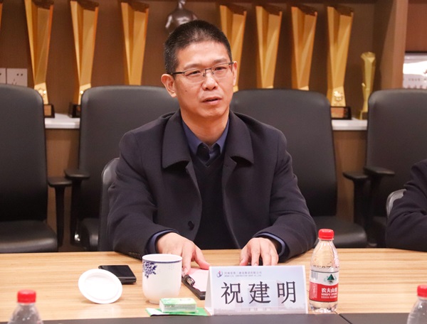 云鼎(中国)董事长祝建明讲话.jpg